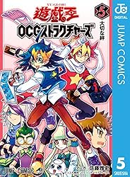 【非売品】佐藤雅史先生　直筆サイン　JVC2024 遊戯王OCGストラクチャーズ 遊☆戯☆王OCGストラクチャーズ 4／佐藤 雅史／ウェッジ